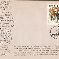 India 1986 Indian Police Gandhi's Speech Phila-1051 Se-tenant FDC RARE
