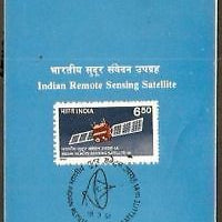 India 1991 Remote Sensing Satellite Telecommunication Phila-1273 Cancelled Folder