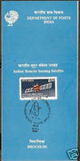India 1991 Remote Sensing Satellite Telecommunication Phila-1273 Cancelled Folder