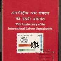 India 1994 Internatioanl Labour Organisation ILO Phila-1411 Cancelled Folder