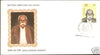 India 2001 Satish Chandra Samanta Phila-1851 FDC