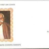 India 2001 Satish Chandra Samanta Phila-1851 FDC
