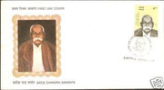 India 2001 Satish Chandra Samanta Phila-1851 FDC