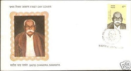 India 2001 Satish Chandra Samanta Phila-1851 FDC