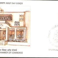 India 2002 Bihar Chamber of Commerce Phila -1925 FDC