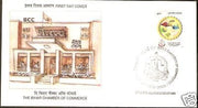 India 2002 Bihar Chamber of Commerce Phila -1925 FDC