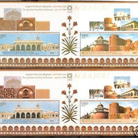 India 2004 Agra Fort M/s ERROR- BLACK COLOUR MISSING