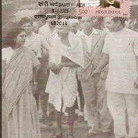 India 2005 Mahatma Gandhiji's Dandi March Non-Violence Max Card # 12709