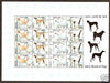 India 2005 Dog Sheetlet ERROR-VERTICALEXTRA PERFORATION