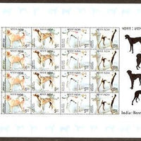 India 2005 Dog Sheetlet ERROR-VERTICALEXTRA PERFORATION