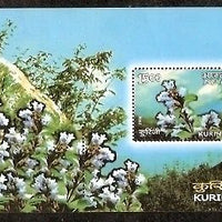 India 2006 Kurunji M/s ERROR-EXTRA VERTICAL PERFORATION