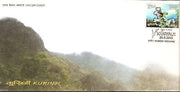 India 2006 Save Kurinji Campaign Phila-2189 FDC