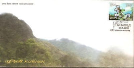 India 2006 Save Kurinji Campaign Phila-2189 FDC