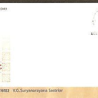 India 2007 V. G. Suryanarayana Shastriar Phila-2284 FDC