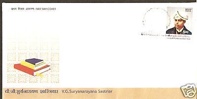 India 2007 V. G. Suryanarayana Shastriar Phila-2284 FDC