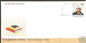 India 2007 V. G. Suryanarayana Shastriar Phila-2284 FDC