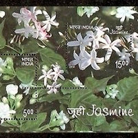 India 2008 Jasmine M/s ERROR-IMPERF & PERFORATION Shift