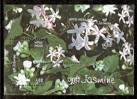 India 2008 Jasmine M/s ERROR-IMPERF & PERFORATION Shift