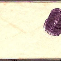 India 25p Embossed Envelope ERROR-FIVE STRUCK VERY RARE