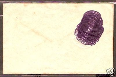 India 25p Embossed Envelope ERROR-FIVE STRUCK VERY RARE