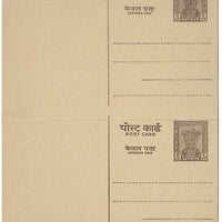 INDIA 6p POST CARD PAIR ERROR-CUTTING SHIFTED DOWN