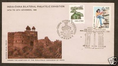 India China Bilateral Philatelic Exhibition Cvr RedFort