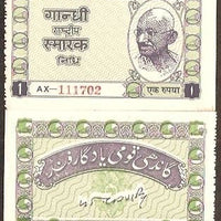 India Re.1 Mahatma Gandhi RASTRIYA SMARAK NIDHI Cash Ticket RARE