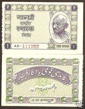 India Re.1 Mahatma Gandhi RASTRIYA SMARAK NIDHI Cash Ticket RARE