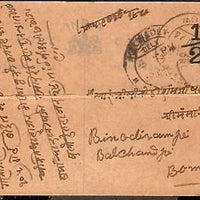 India KGV ½ O/p on ¼A Post Card ERROR O/p Shifted Left