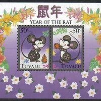 Tuvalu 1996 Chinese New Year Rat M/s MNH # 7622