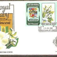 St. Vincent 1982 Diana & Royal Baby Flower Gutter FDC # 594-7