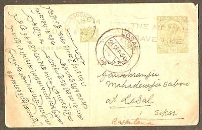 India 1930 USE THE AIRMAIL....... Type-SL54 Slogan Canc