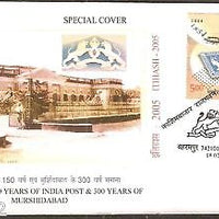 India 2005 Coat of Arms Stamp on Stamp Mail Co Sp Cover