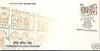 India 2006 Voorhees College Vellore Education Phila-2194 FDC