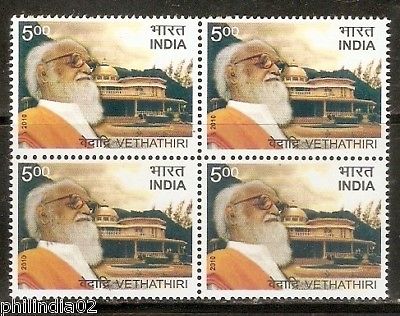 India 2010 Vethathri Phila-2623 BLK/4 MNH