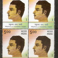 India 2010 Prafulla Chandra Chaki Phila-2658 BLK/4 MNH