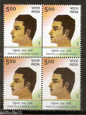 India 2010 Prafulla Chandra Chaki Phila-2658 BLK/4 MNH