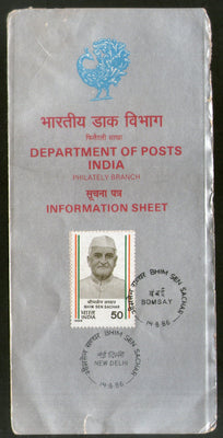 India 1986 Bhim Sen Sachar Phila-1040 Cancelled Folder