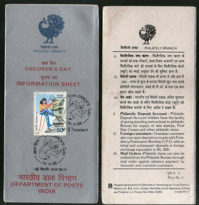 India 1986 National Children's Day Girl Rock Climber Cancelled Folder