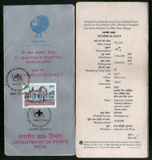 India 1986 St. Martha's Hospital Bangalore Health Cancelled Folder