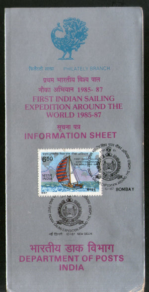 India 1987 Sailing Expedition Phila-1060 Cancelled Folder