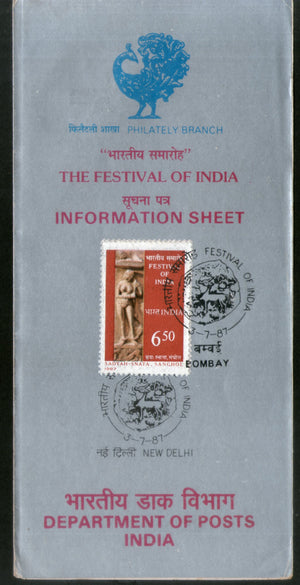 India 1987 Festival of India in USSR Sculpture Phila-1084 Cancelled Folder