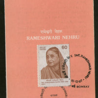 India 1987 Rameshwari Nehru Phila-1112 Cancelled Folder