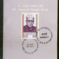 India 1988 Dr. Anugrah Narain Singh Phila-1124 Cancelled Folder