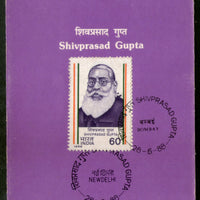 India 1988 Shivprasad Gupta Phila-1126 Cancelled Folder