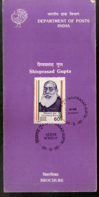 India 1988 Shivprasad Gupta Phila-1126 Cancelled Folder