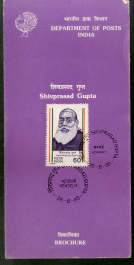 India 1988 Shivprasad Gupta Phila-1126 Cancelled Folder
