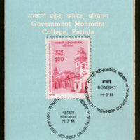 India 1988 Mohindra College Patiala Phila-1135 Cancelled Folder