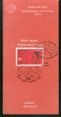 India 1988 Mohammad Iqbal Poet Phila-1140 Cancelled Folder