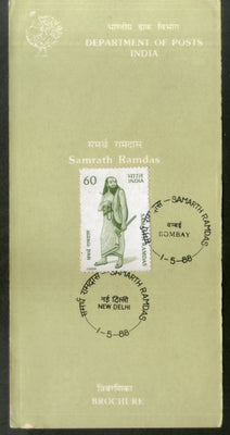 India 1988 Samarth Ramdas Phila-1141 Cancelled Folder
